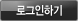 로그인하기